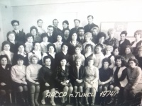 Тиксинки и тиксинцы