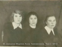 Тикси