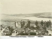 Тикси