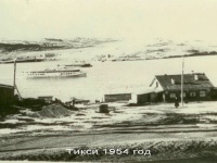 Тикси