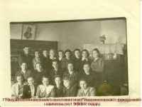 Тикси