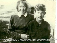 Тикси