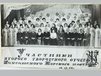 Морпорту Тикси - 80 лет!
