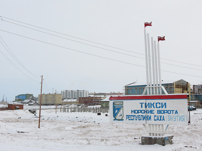 ноябрь 2012, п.Тикси, фото КТД