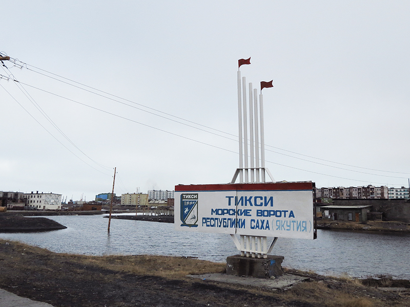 Тикси, 06/06/2013