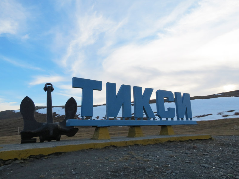 29.05.2013 фото TDK