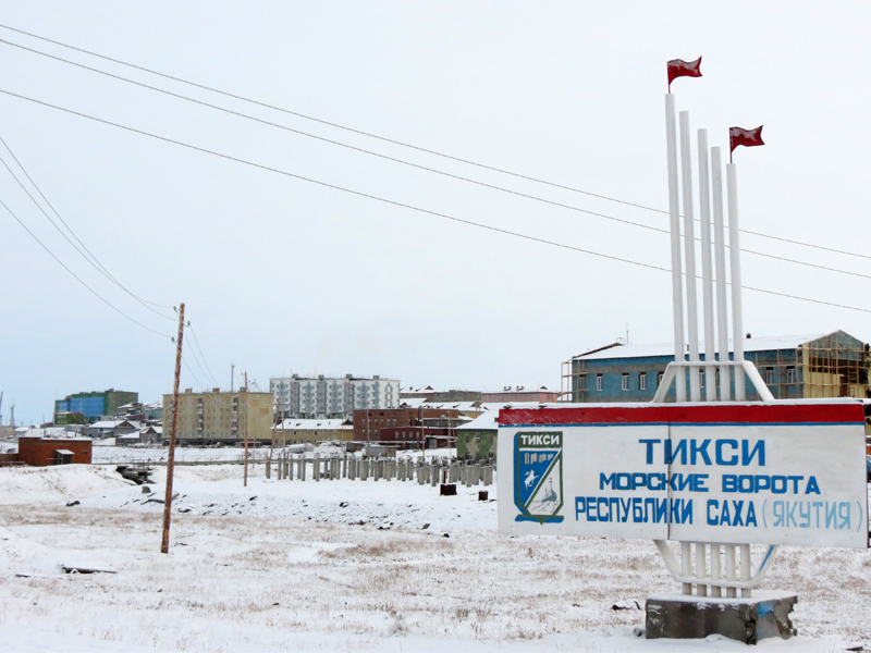 Тикси, 28.10.2012