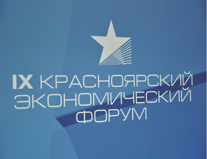 фото:krsk.sibnovosti.ru